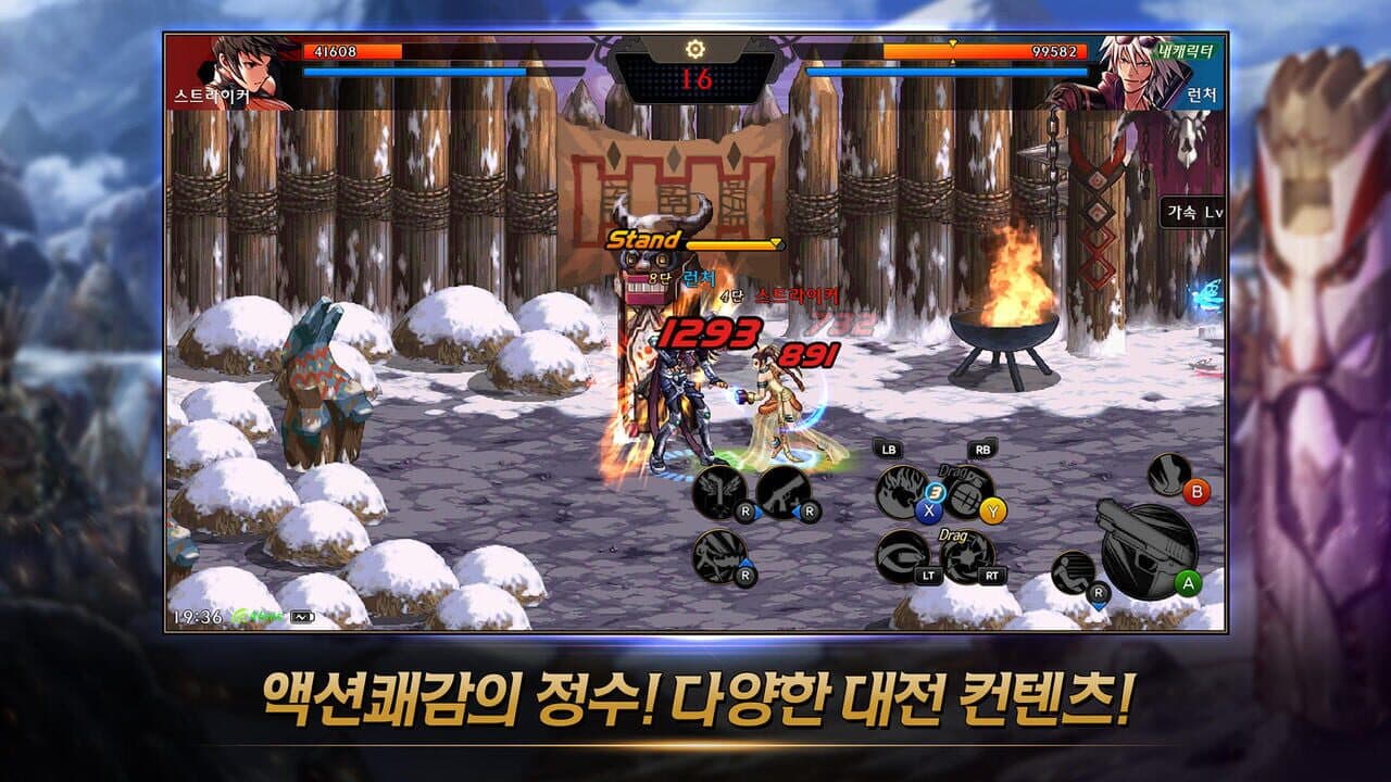 Dungeon & Fighter Mobile thumbnail 3