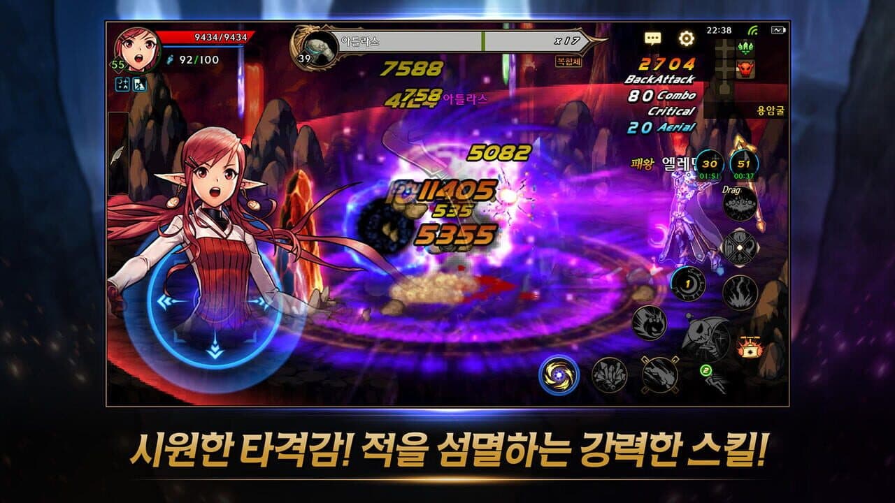 Dungeon & Fighter Mobile thumbnail 5