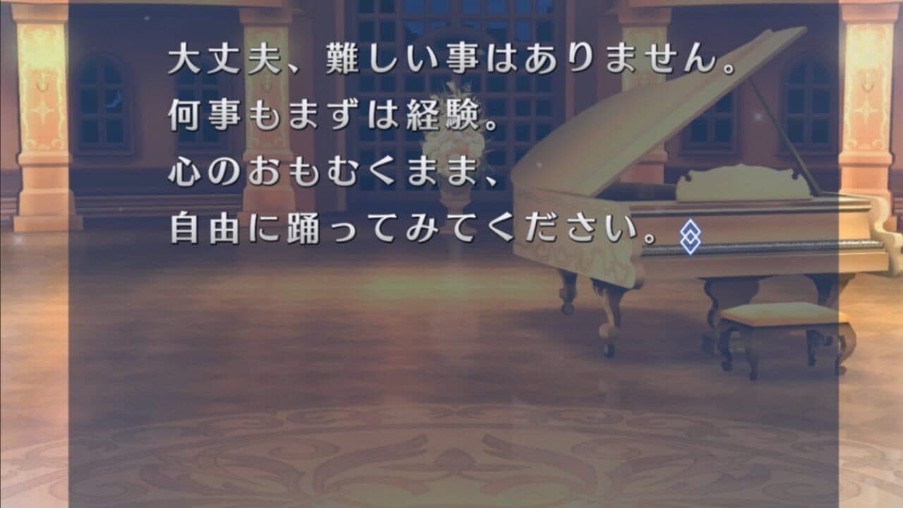 Fate/Grand Order Waltz in the Moonlight/Lostroom thumbnail 3