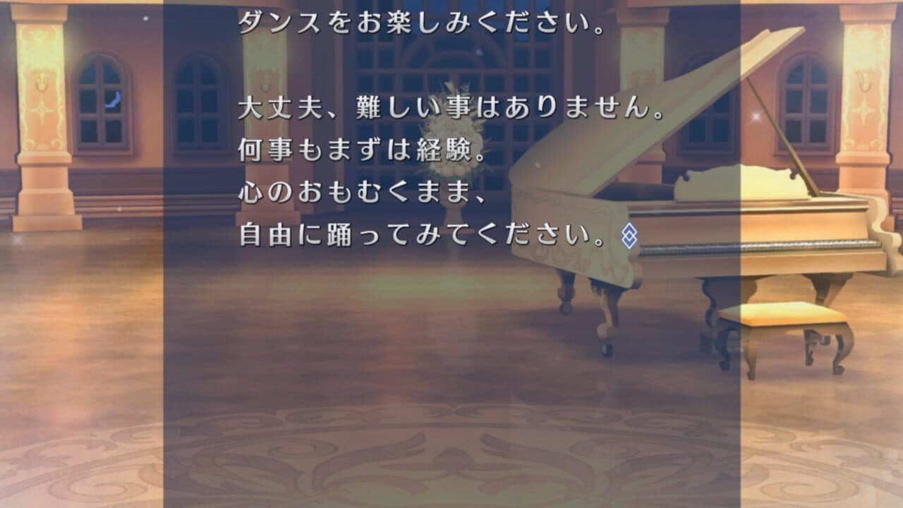 Fate/Grand Order Waltz in the Moonlight/Lostroom thumbnail 12