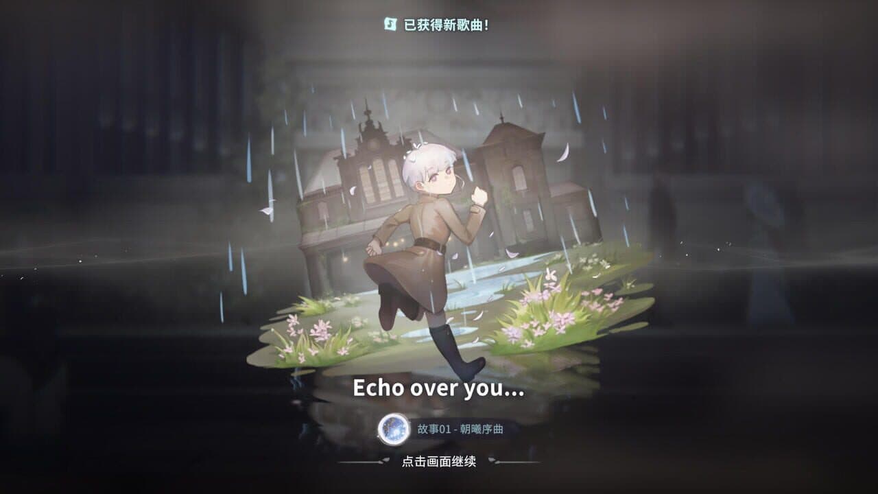 Deemo II thumbnail 7