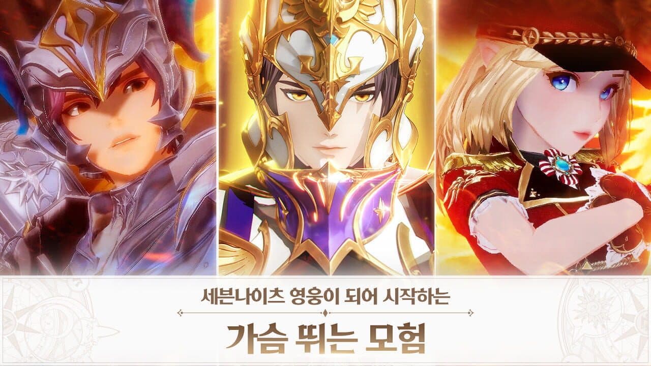 Seven Knights: Revolution thumbnail 2