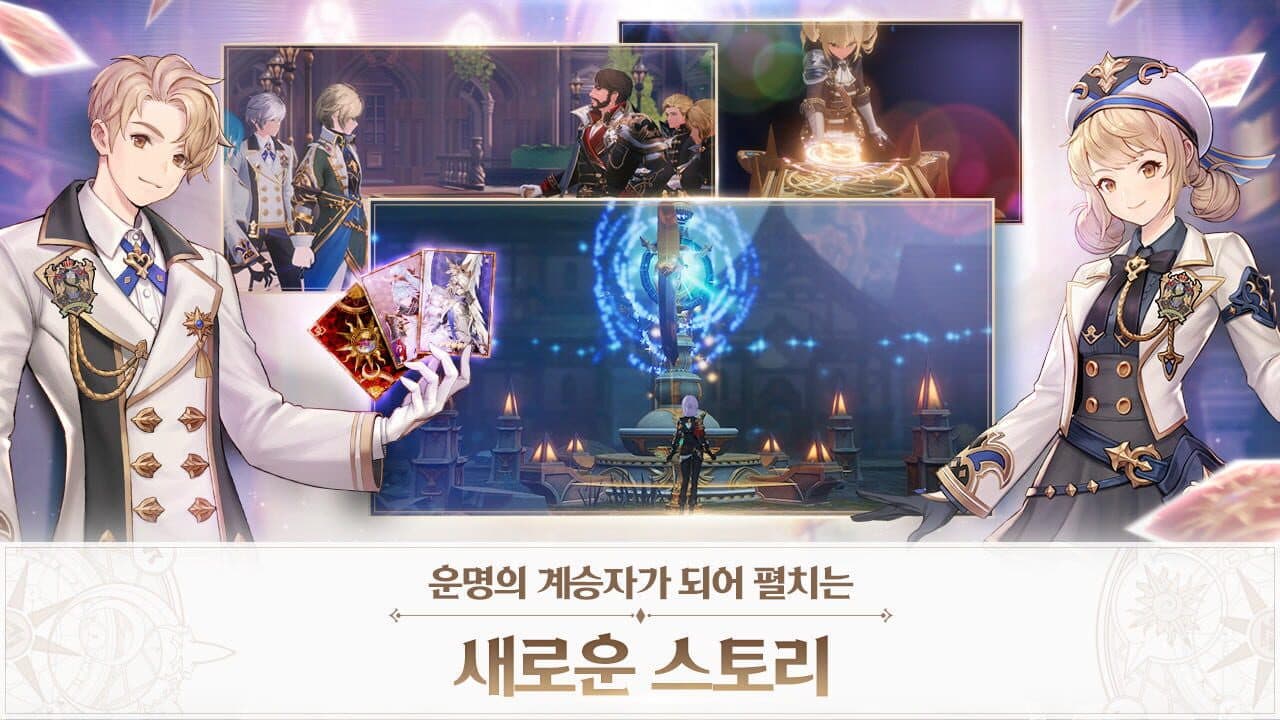Seven Knights: Revolution thumbnail 4