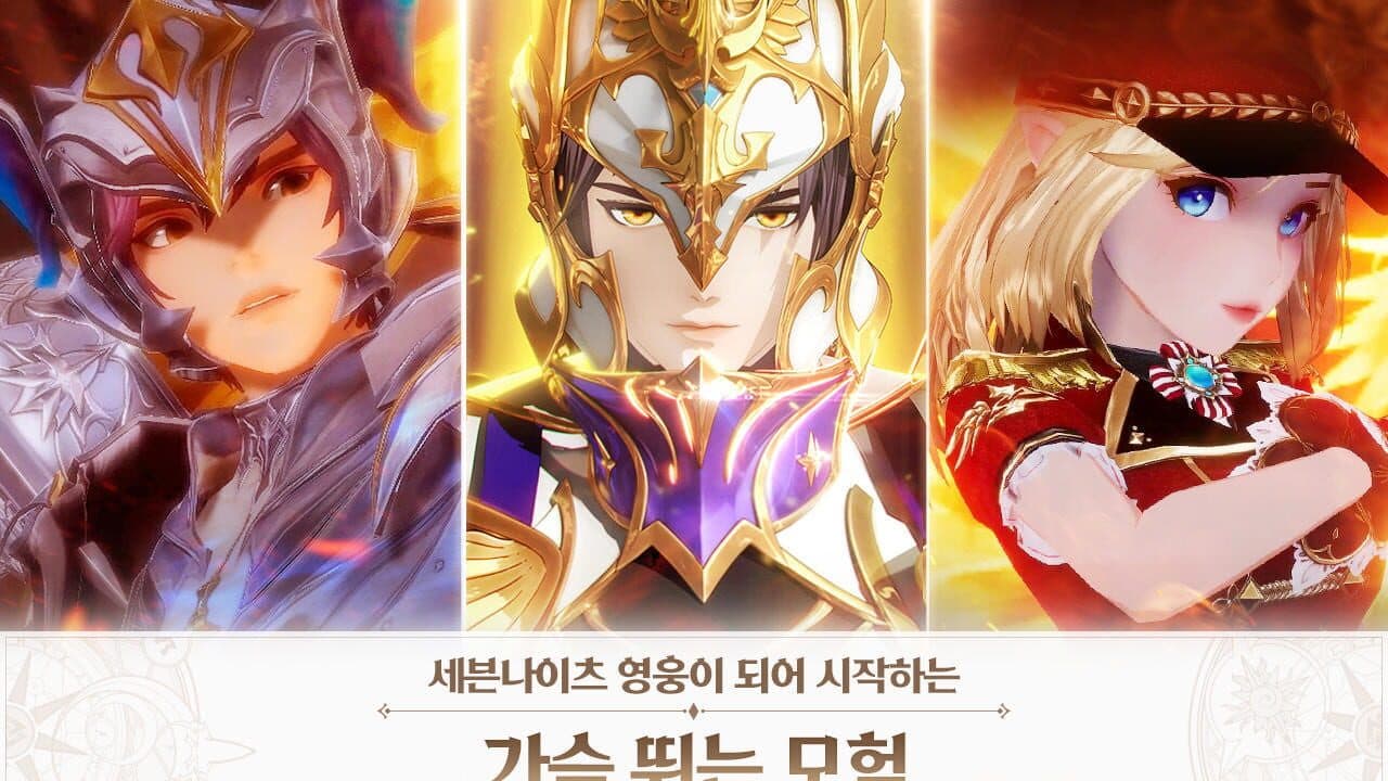 Seven Knights: Revolution thumbnail 10