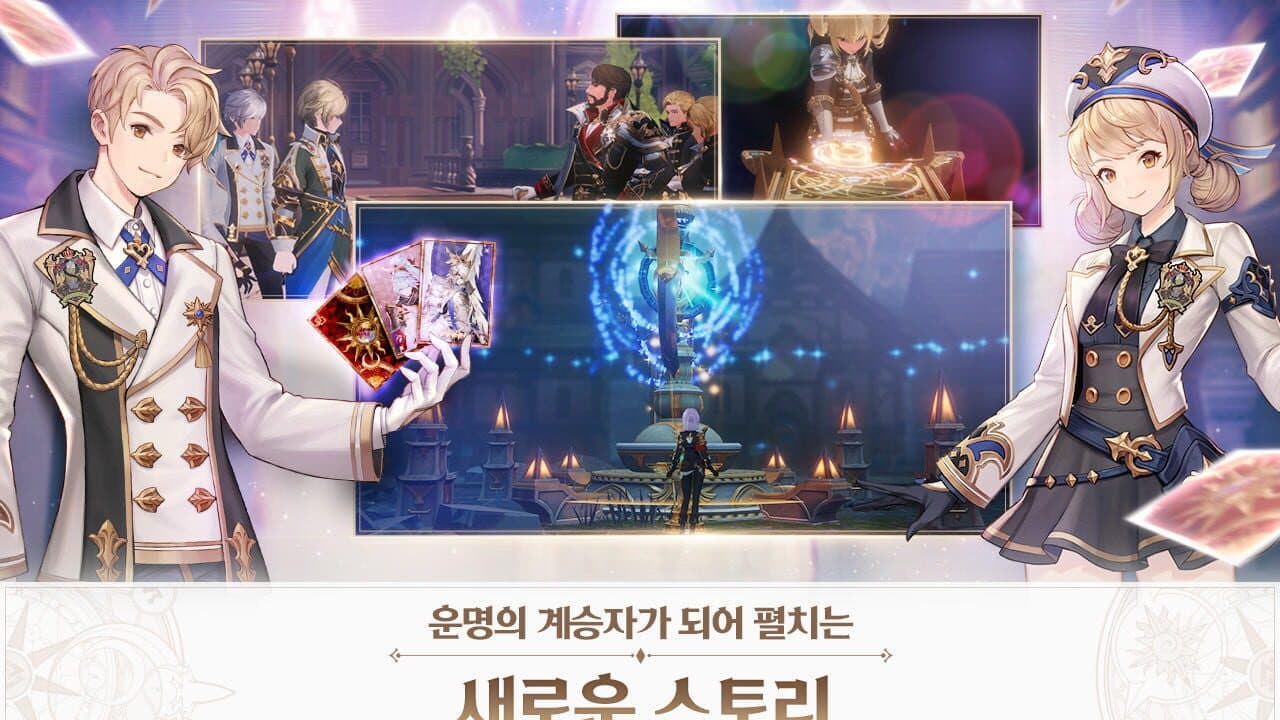 Seven Knights: Revolution thumbnail 12