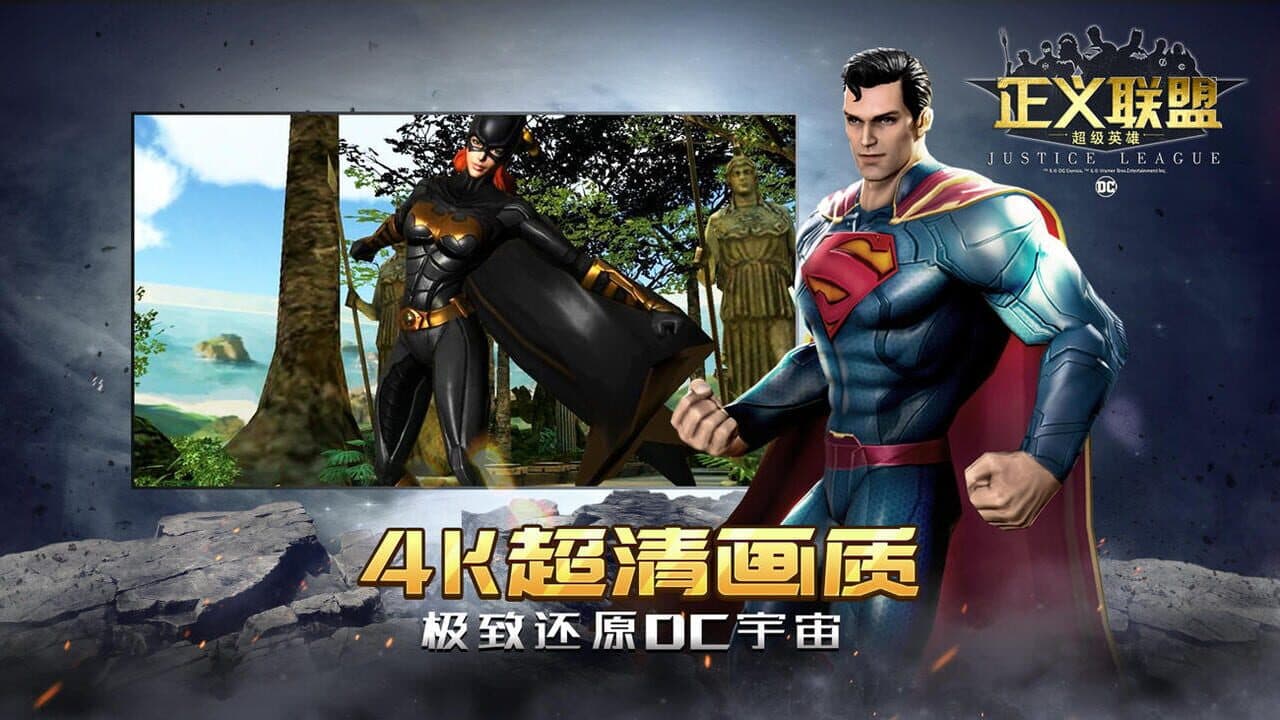 Justice League: Superheroes thumbnail 2
