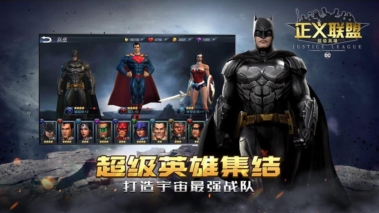 Justice League: Superheroes thumbnail 3