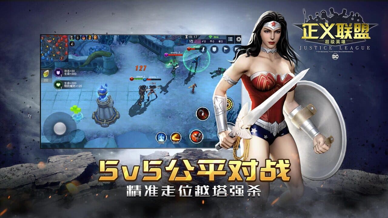 Justice League: Superheroes thumbnail 4
