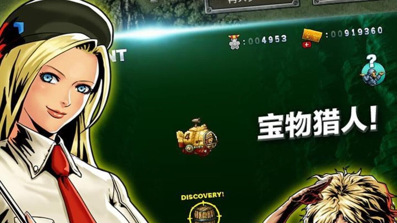 Metal Slug: Attack thumbnail 5
