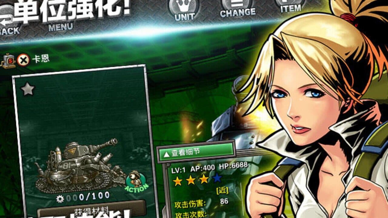 Metal Slug: Attack thumbnail 6