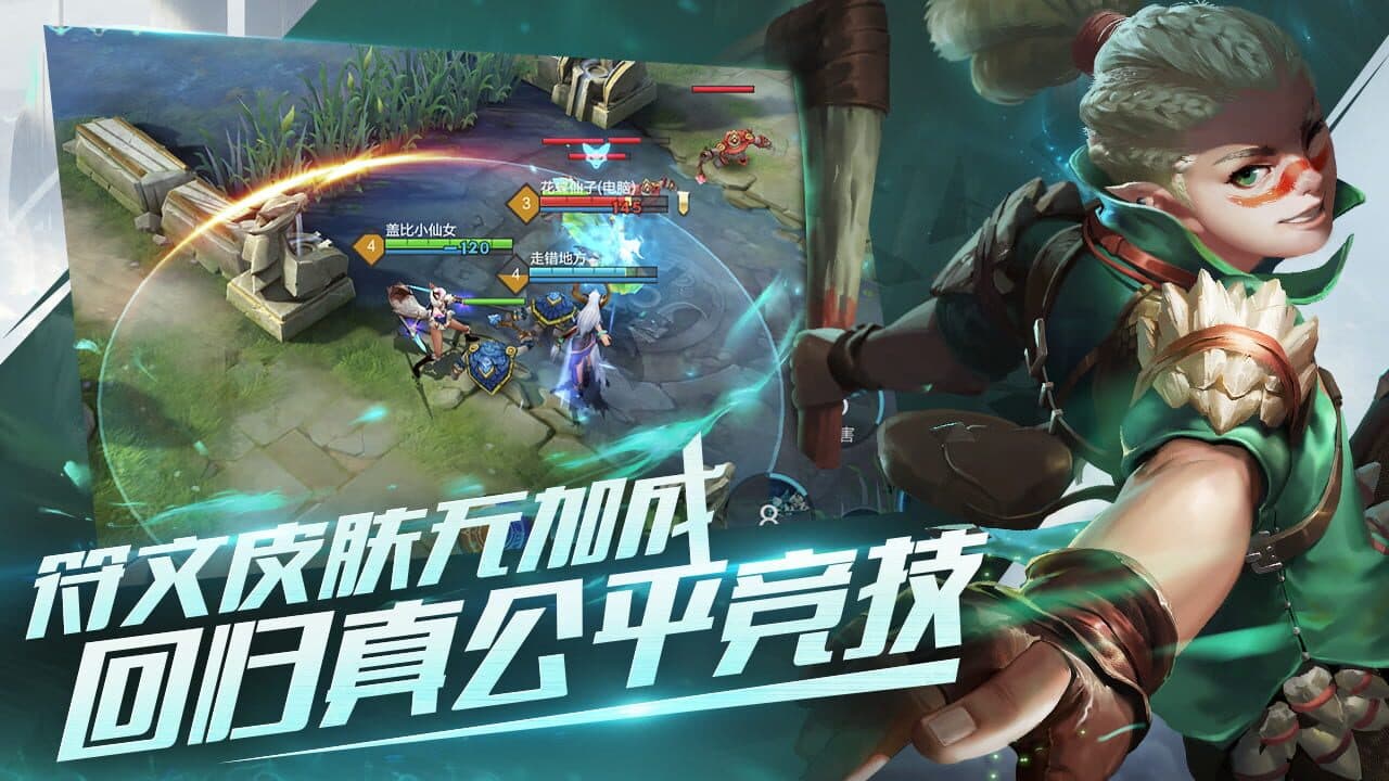 Fierce Tide thumbnail 3