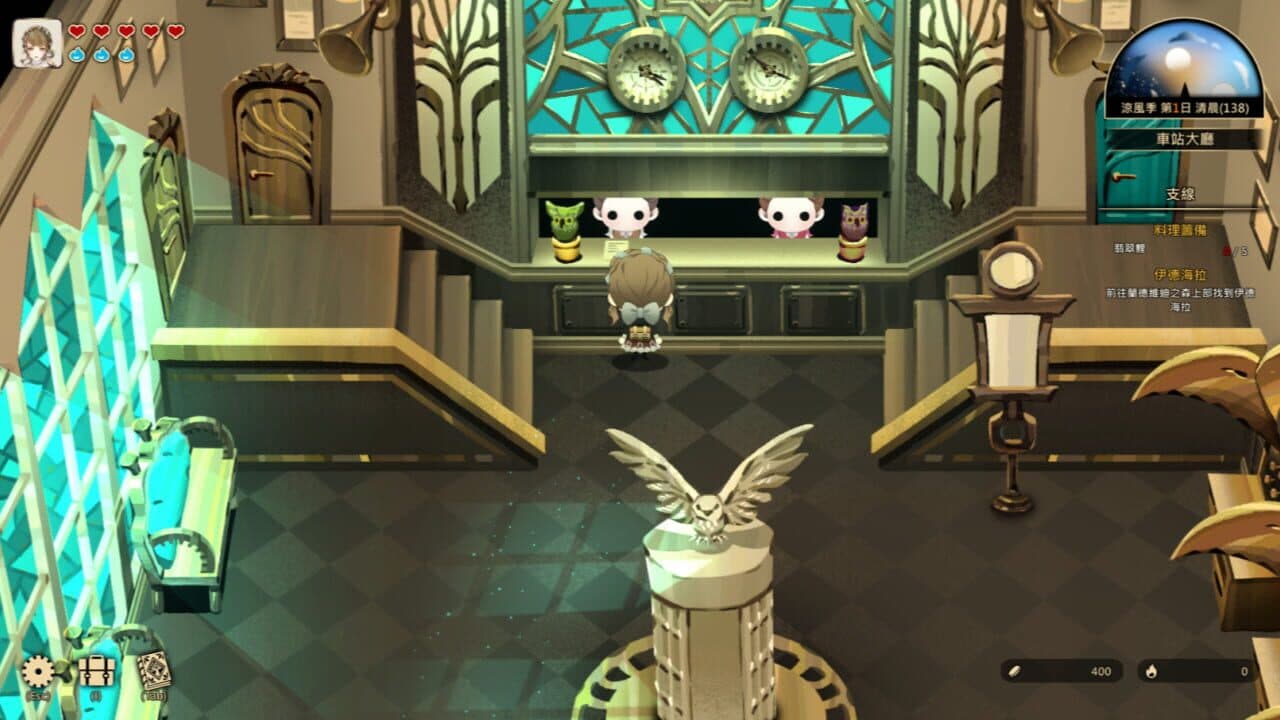Eira thumbnail 7