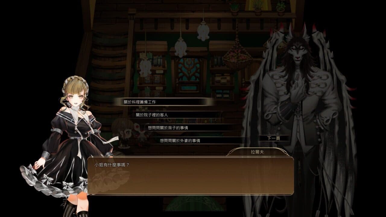 Eira thumbnail 9