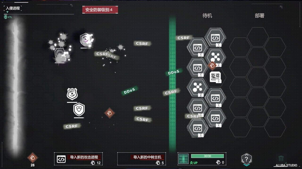 Cyber Manhunt: Hello World thumbnail 7