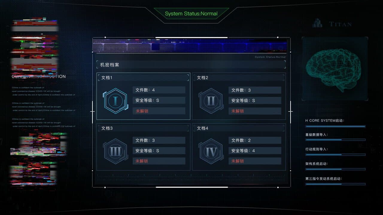 Cyber Manhunt: Hello World screenshot 1