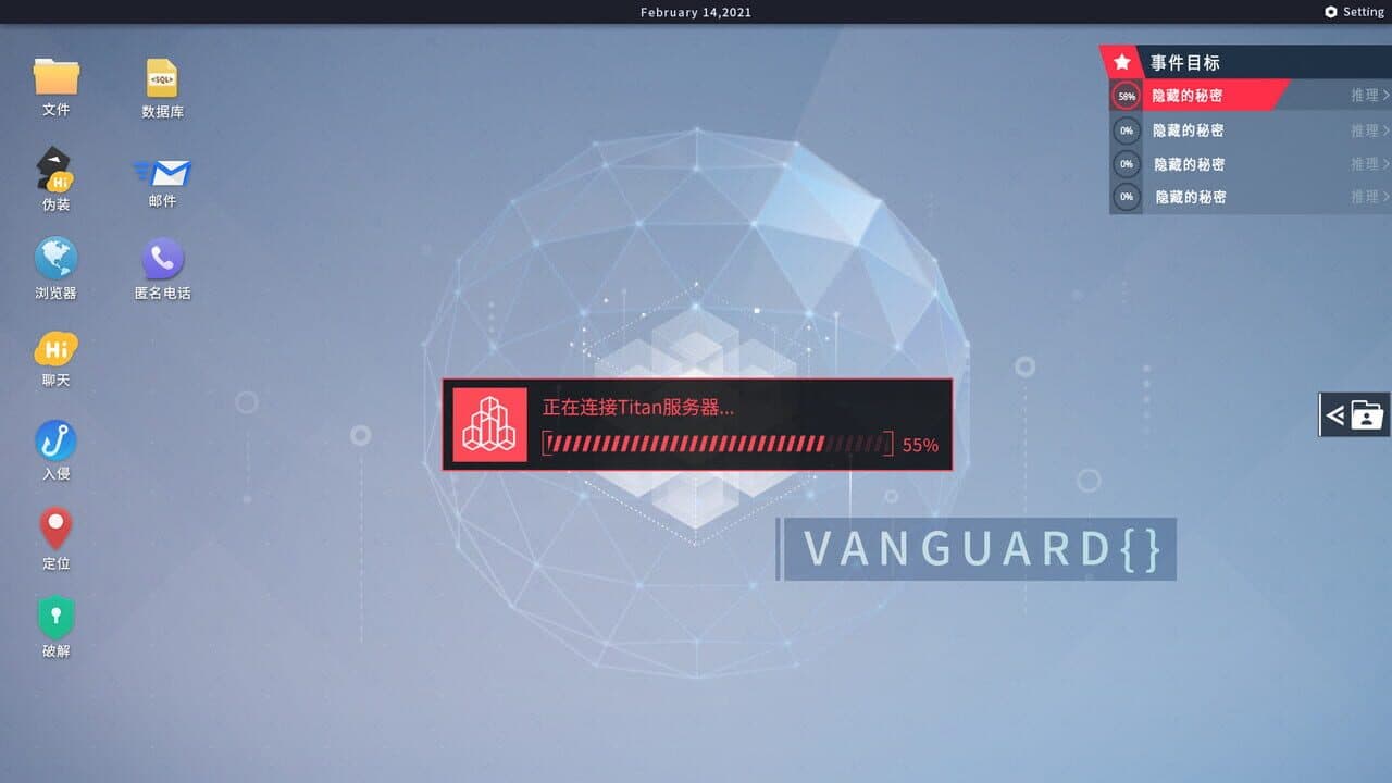 Cyber Manhunt: Hello World thumbnail 4
