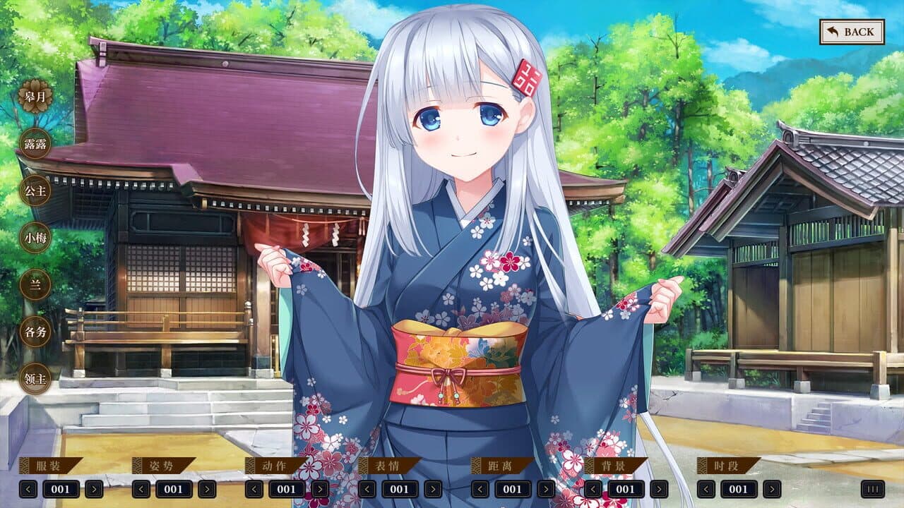 Kami Mahou thumbnail 6