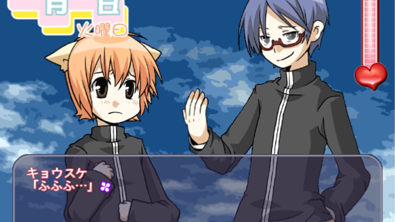 QP Kiss thumbnail 2