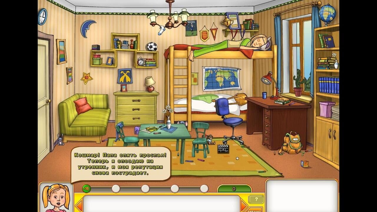 Papiny Dochki screenshot 1