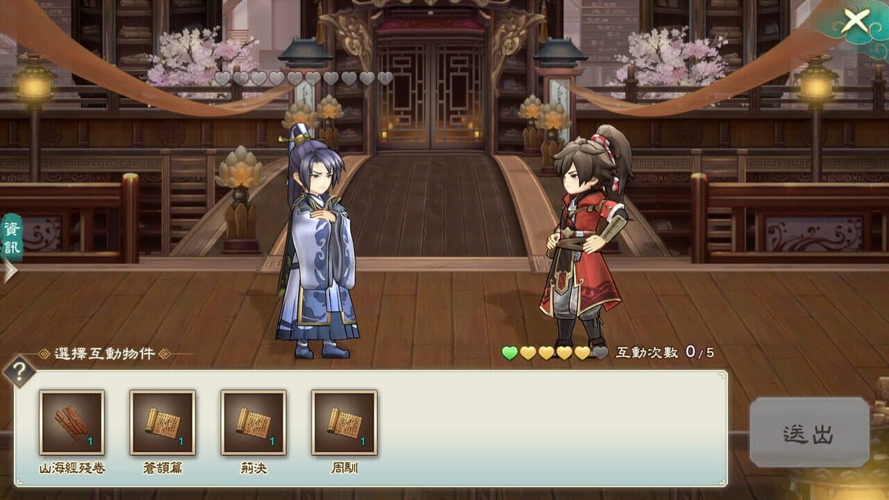 Fantasia Sango Mysteria thumbnail 3