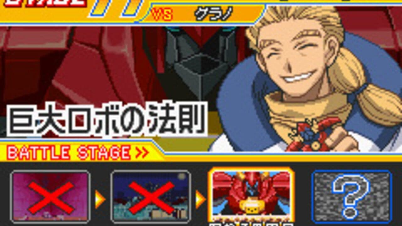 Ueki no Housoku: Jingi Sakuretsu! Nouryokusha Battle thumbnail 5