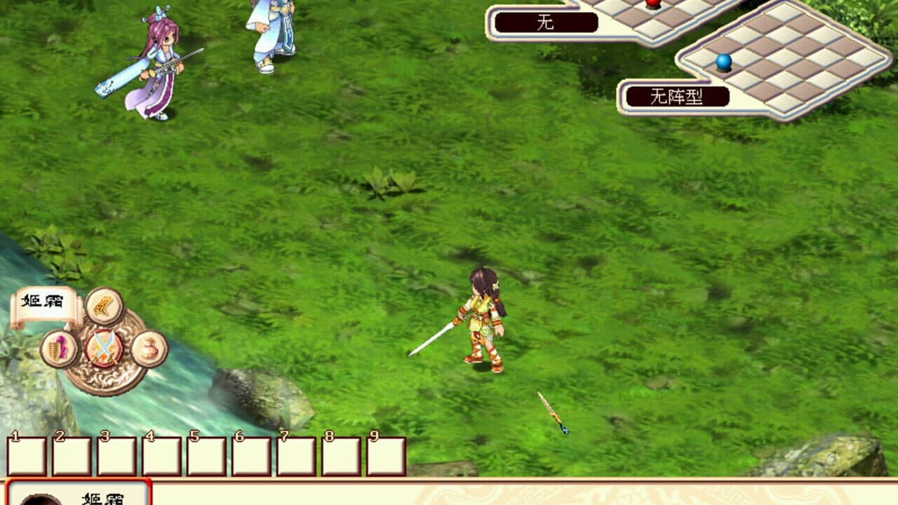 Fantasia Sango 1 screenshot 1