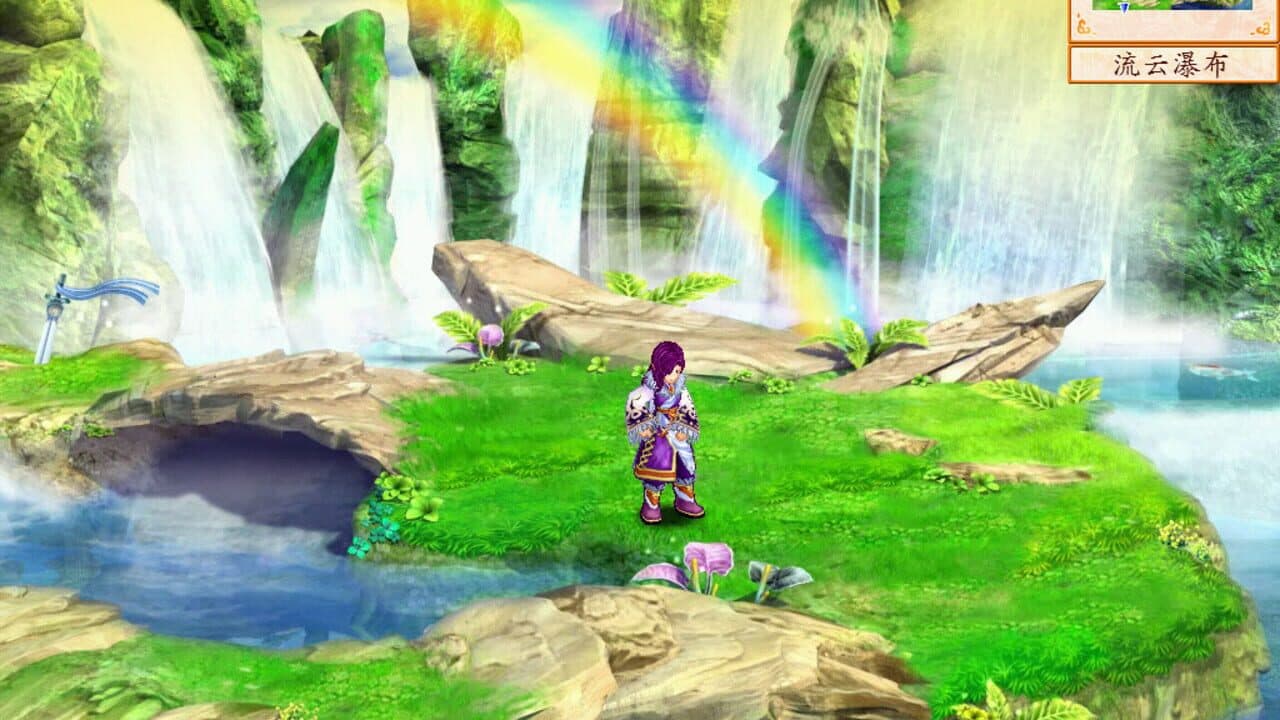 Fantasia Sango 4 screenshot 1