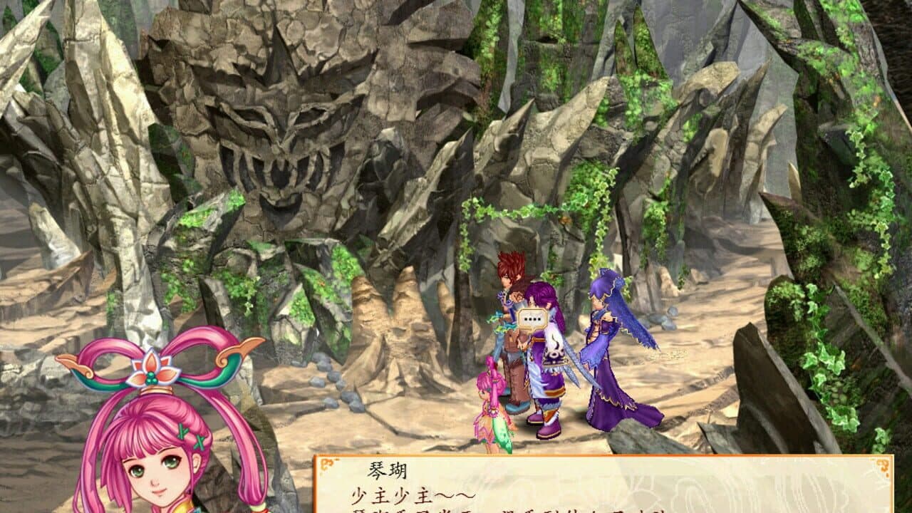 Fantasia Sango 4 thumbnail 3