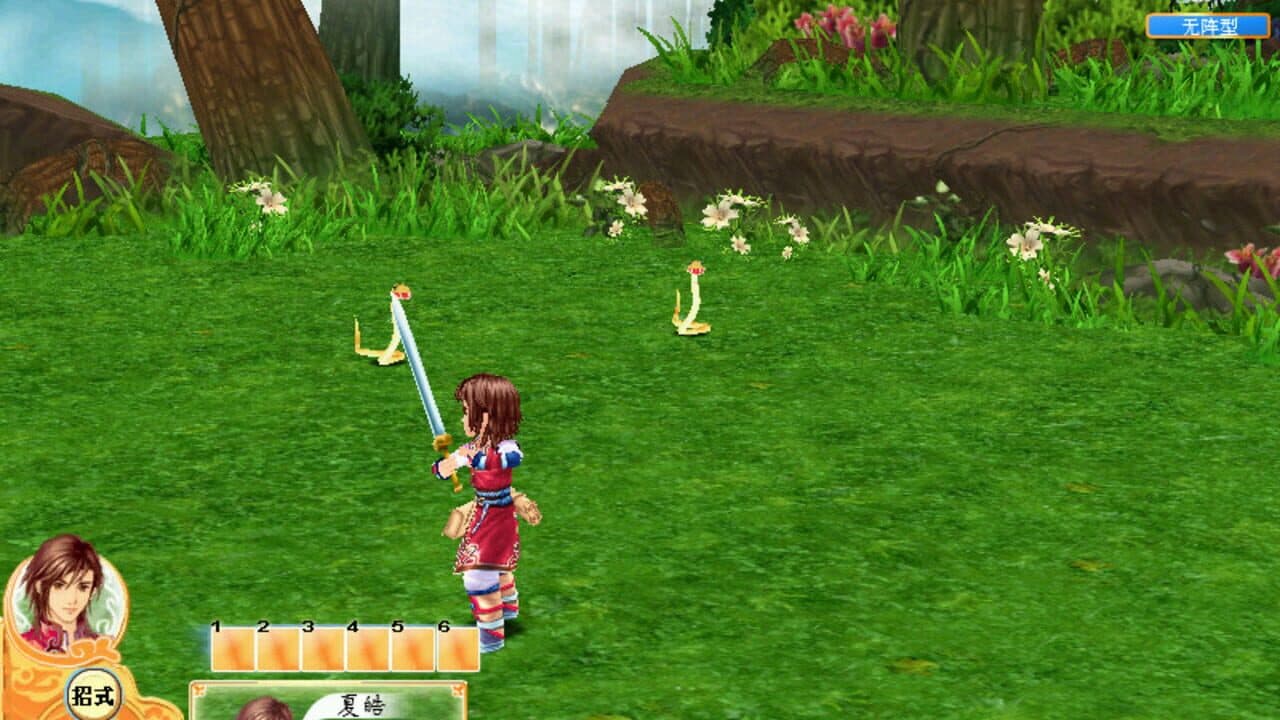 Fantasia Sango 3 thumbnail 2