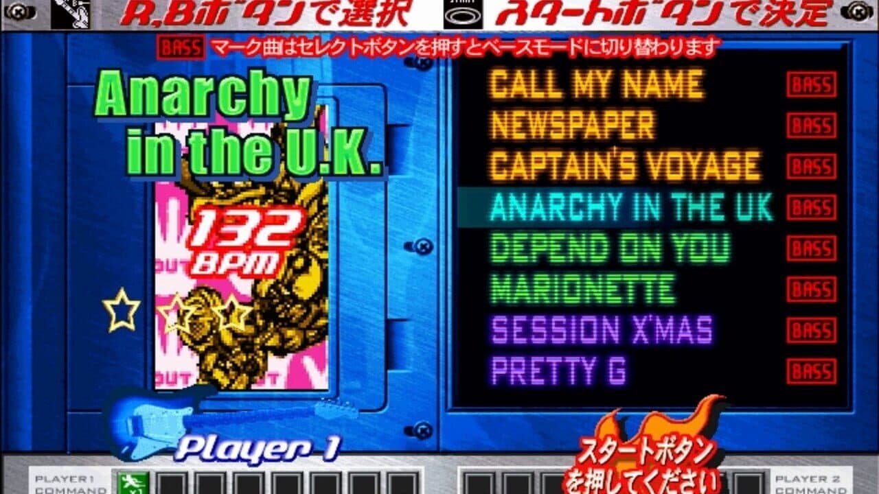 GuitarFreaks 4thMix & DrumMania 3rdMix screenshot 1