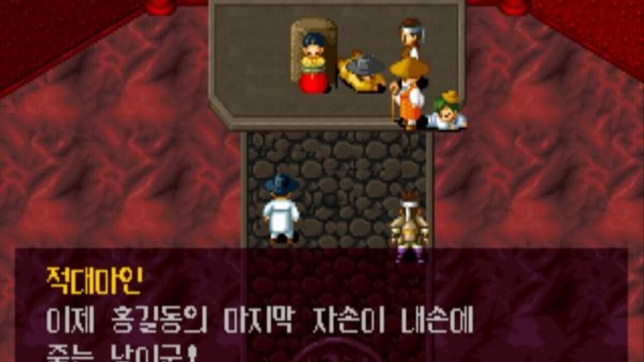 Romance of the Forgotten Kingdom screenshot 1