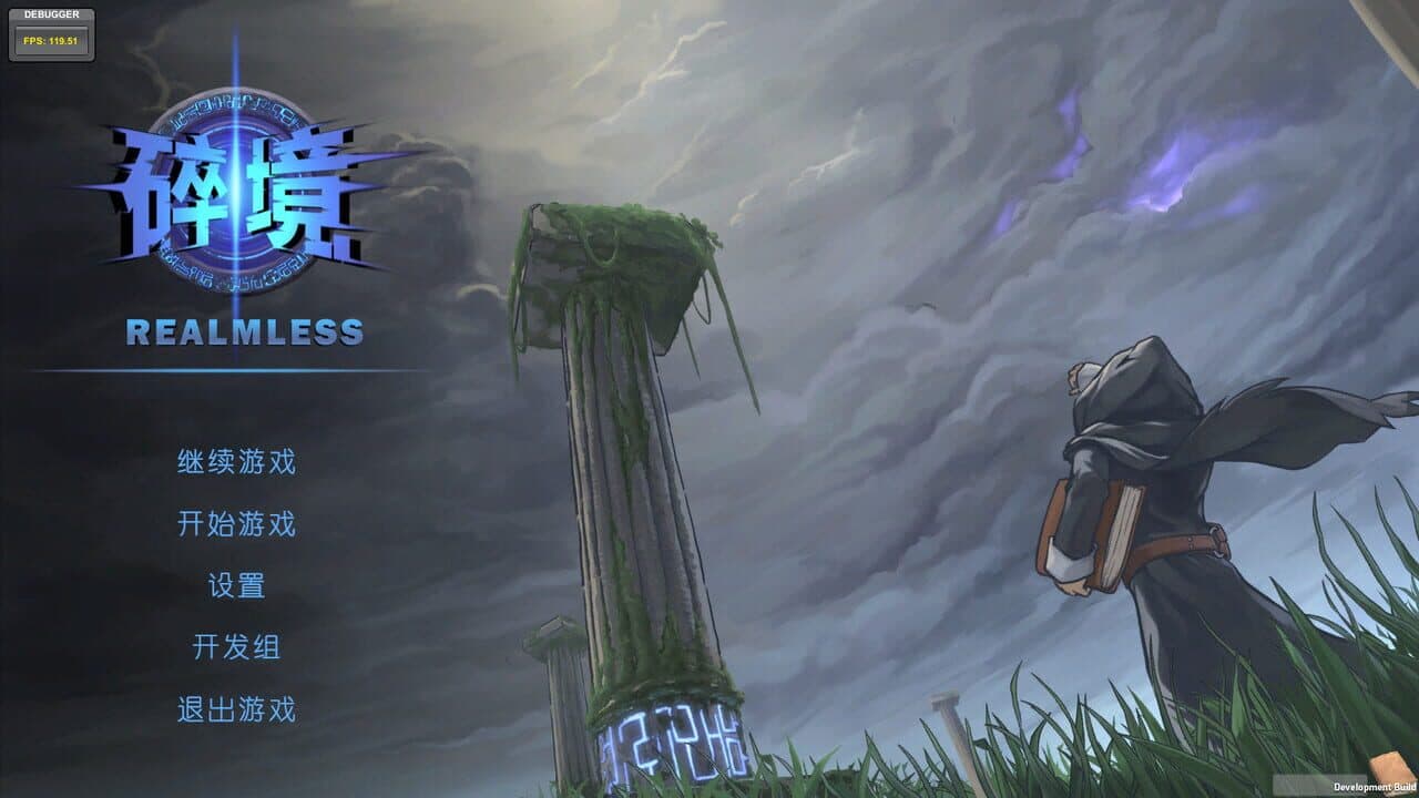 RealmLess screenshot 1