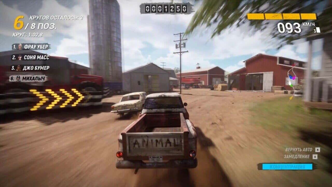 Trail Out thumbnail 4