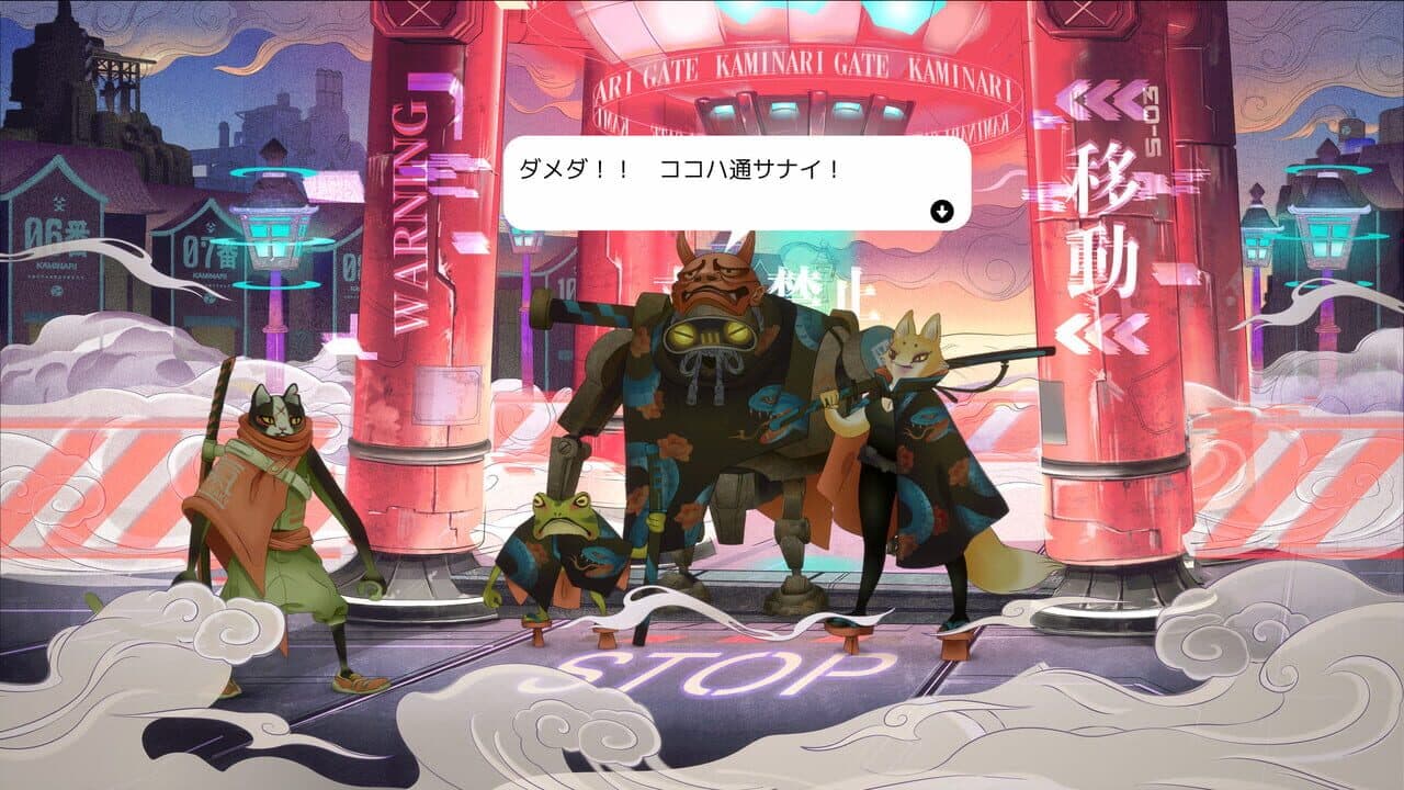 Ukiyo thumbnail 5
