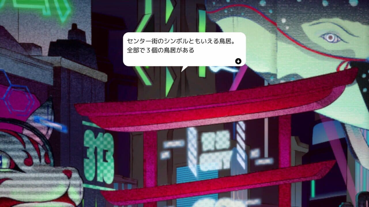 Ukiyo thumbnail 9