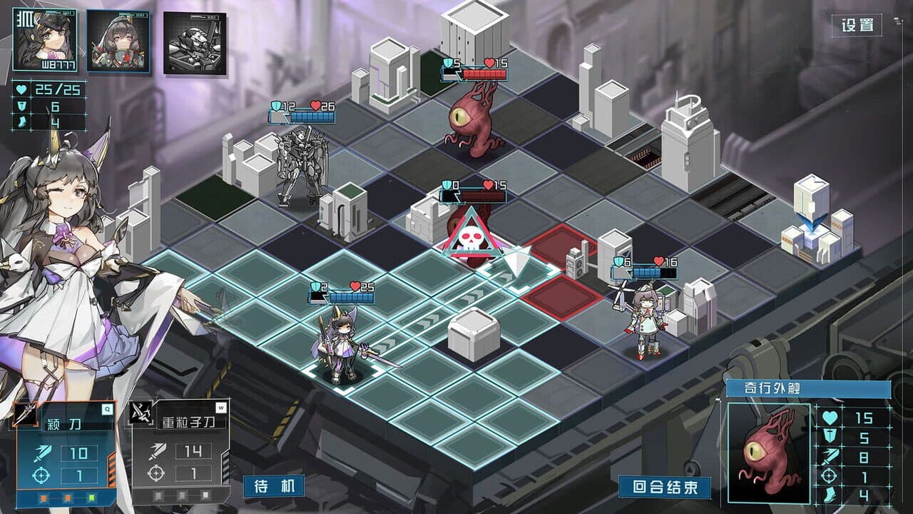 Celestial Project screenshot 1