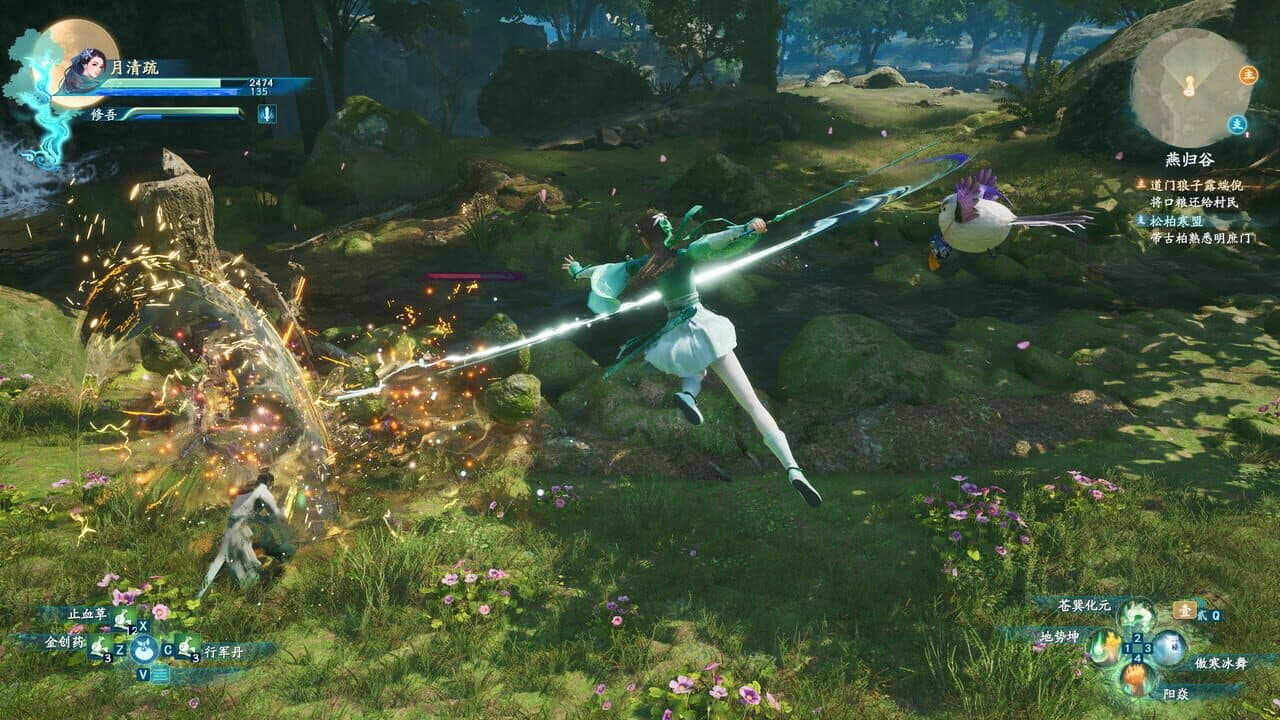 The Legend of Sword and Fairy 7 thumbnail 6
