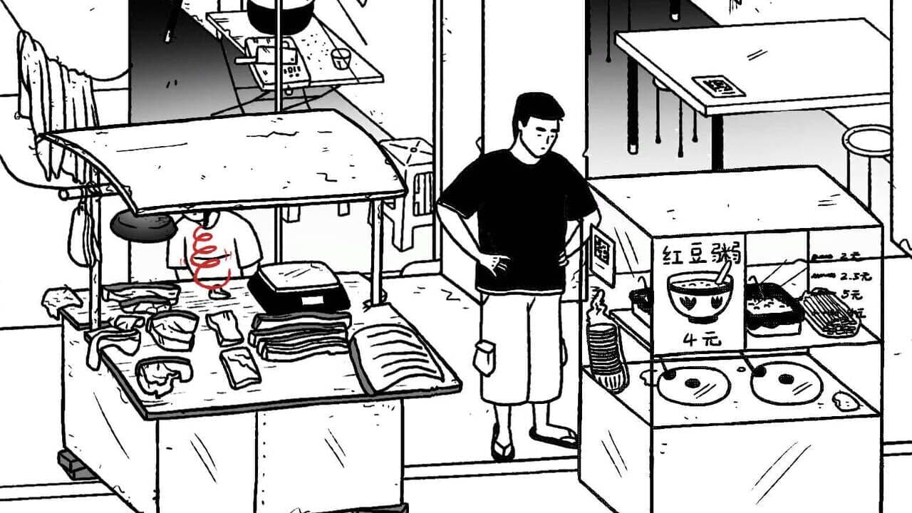 Small Life thumbnail 2