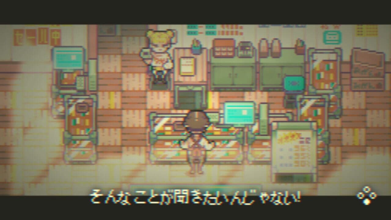 Goodbye World thumbnail 3