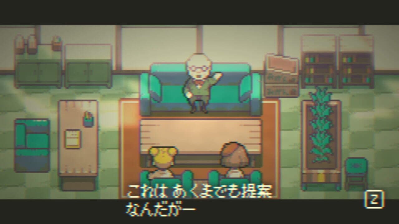 Goodbye World thumbnail 4