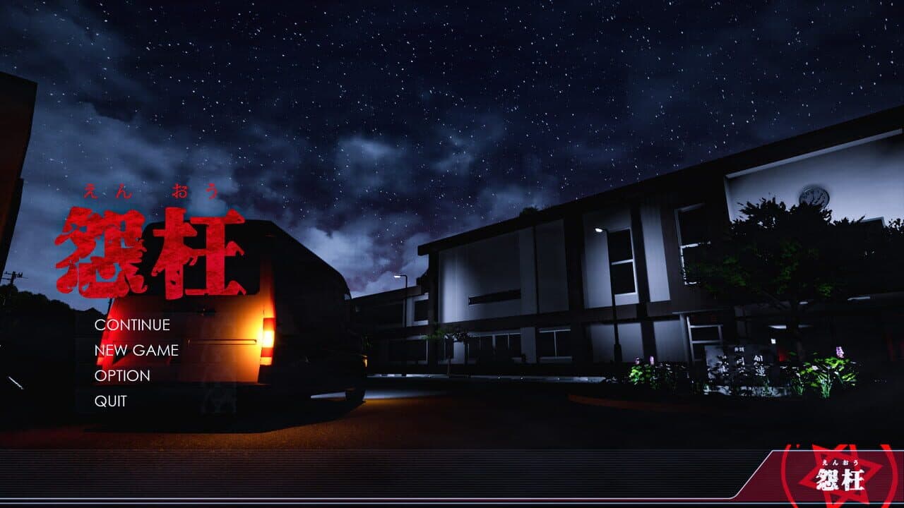 Enoh screenshot 1