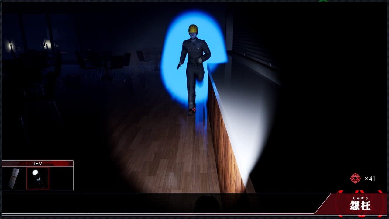 Enoh thumbnail 4