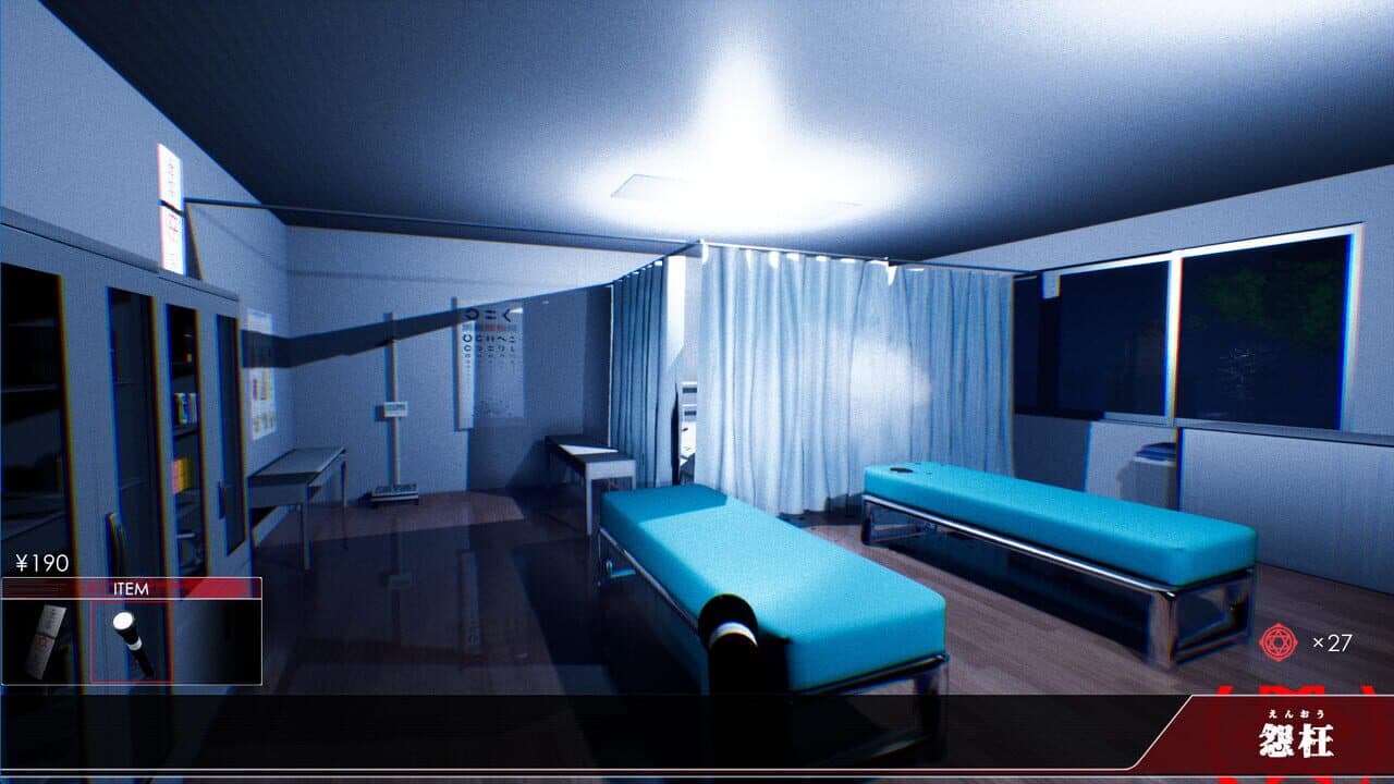 Enoh thumbnail 5