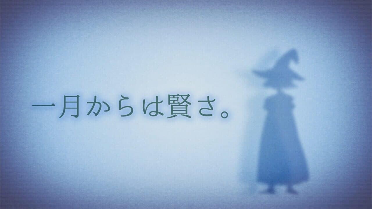 The 13th Month thumbnail 9