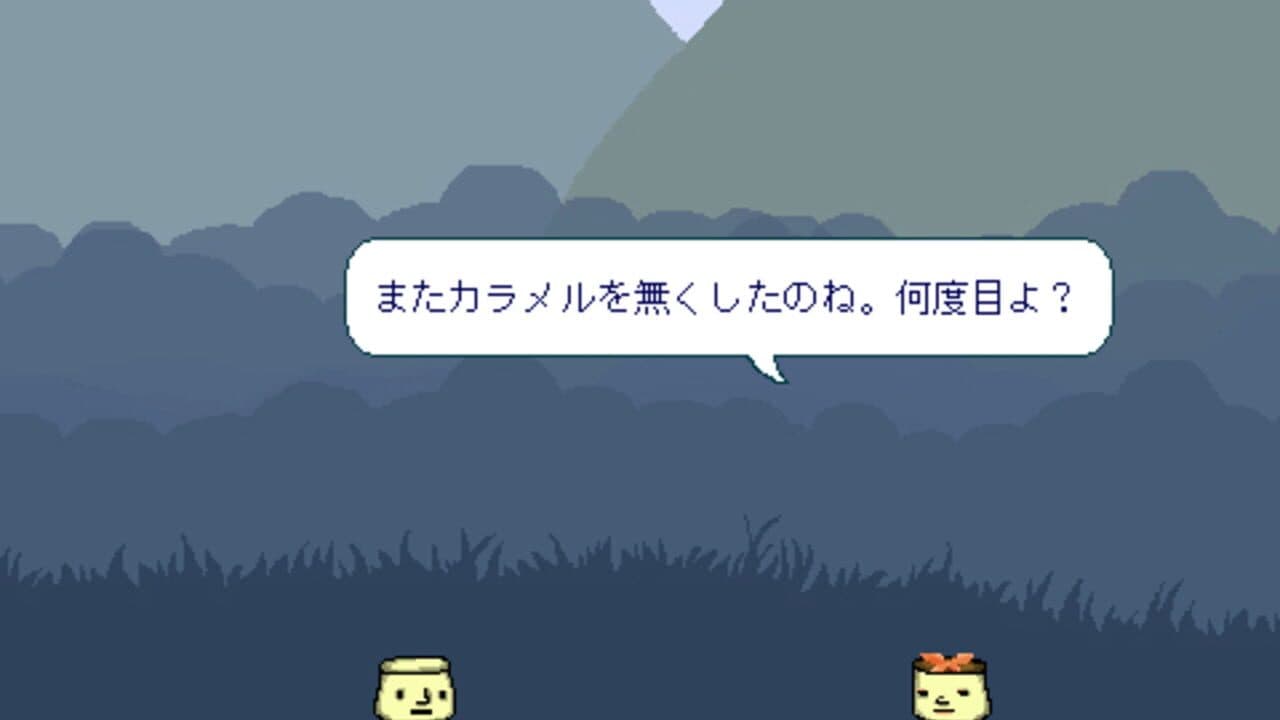 Caramel Pudding's Big Adventure screenshot 1