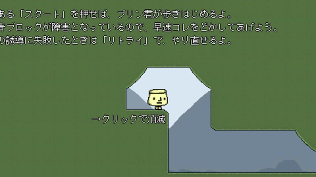 Caramel Pudding's Big Adventure thumbnail 2