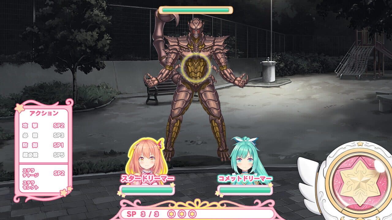 Star Melody: Yumemi Dreamer - Chapter 4 thumbnail 7