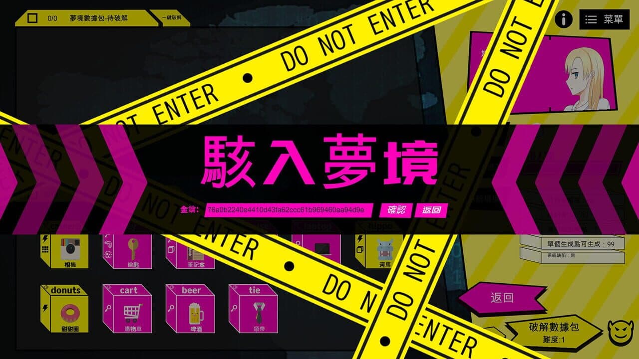 Dream Hacker thumbnail 4