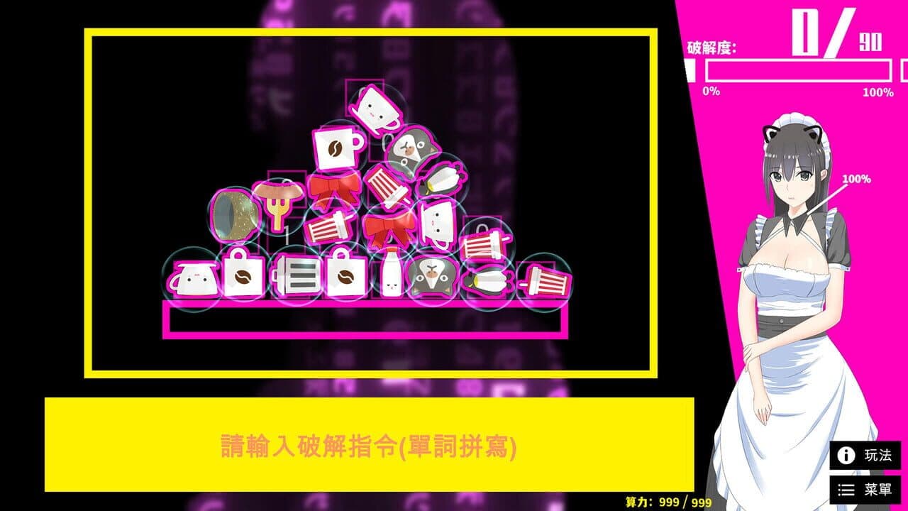 Dream Hacker thumbnail 2