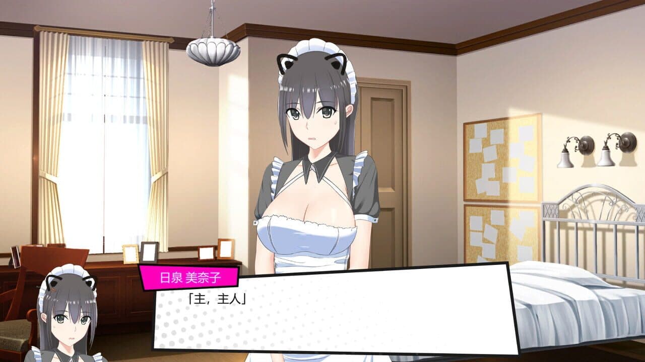 Dream Hacker screenshot 1
